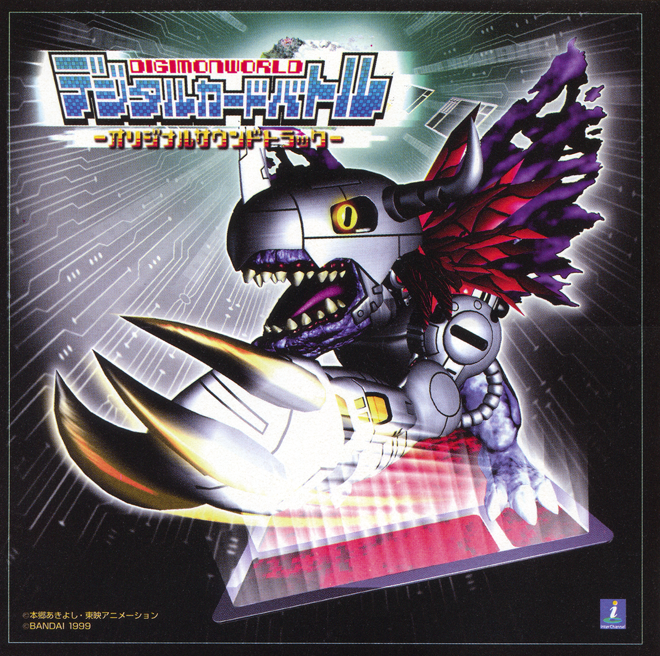 Digimon World Digital Card Battle Original Soundtrack (2000